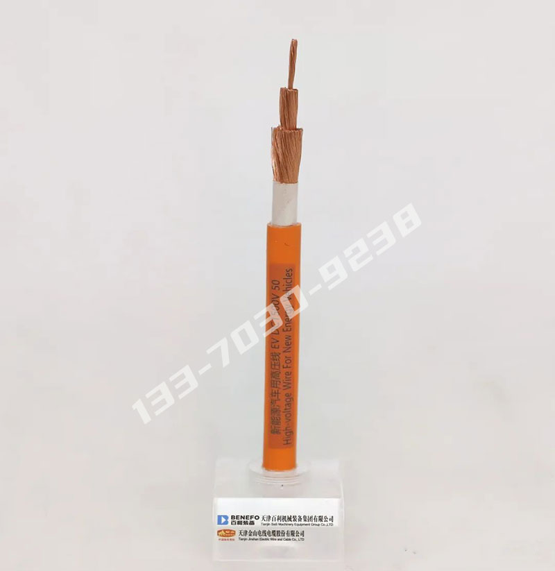 新能源汽車(chē)用高壓線(xiàn)EV DC1500V